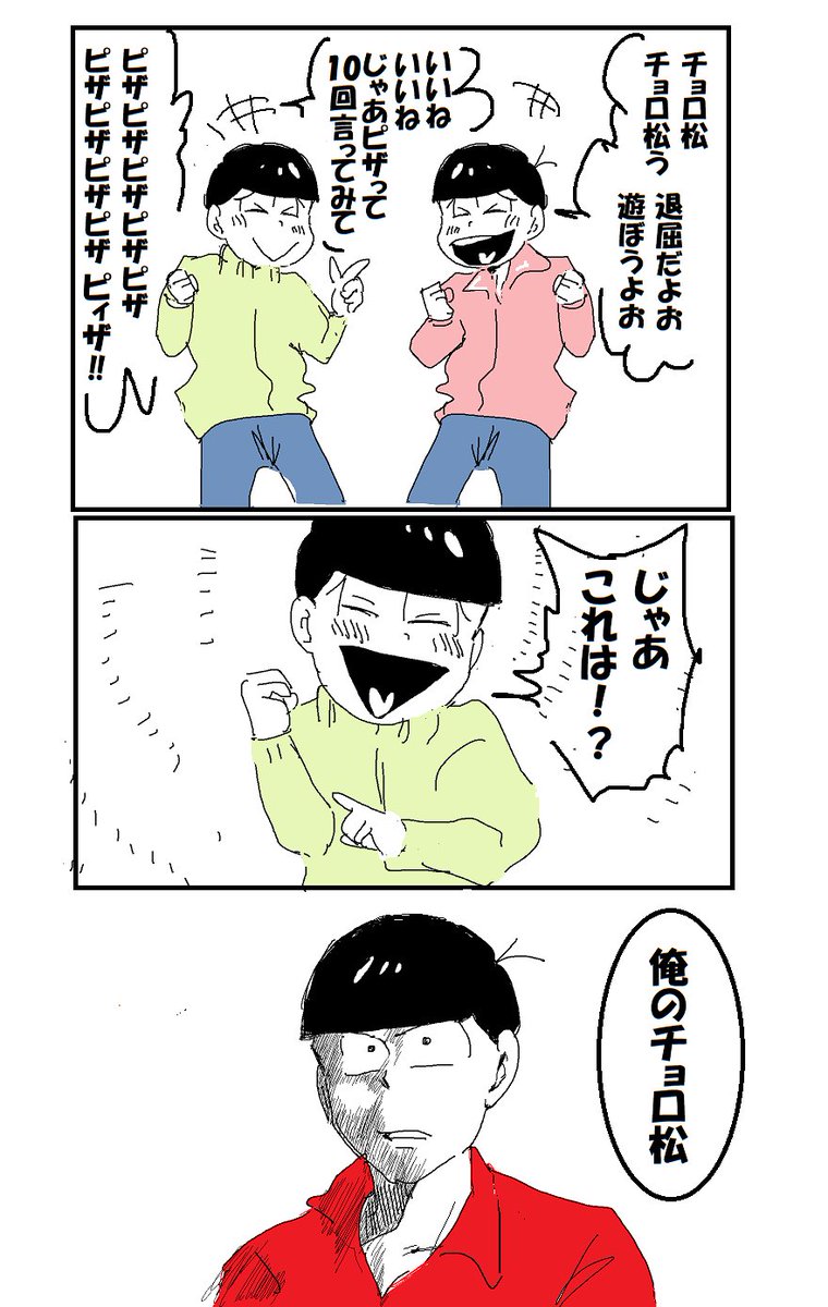ichiya_at's tweet photo. https://t.co/JxhL6SS32T