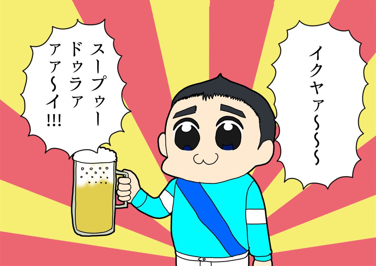 鞍馬 Twitter ನಲ ಲ Jraとポプテピピックのコラボ期待 騎手編 ポプテピピック Jra 中央競馬 競馬
