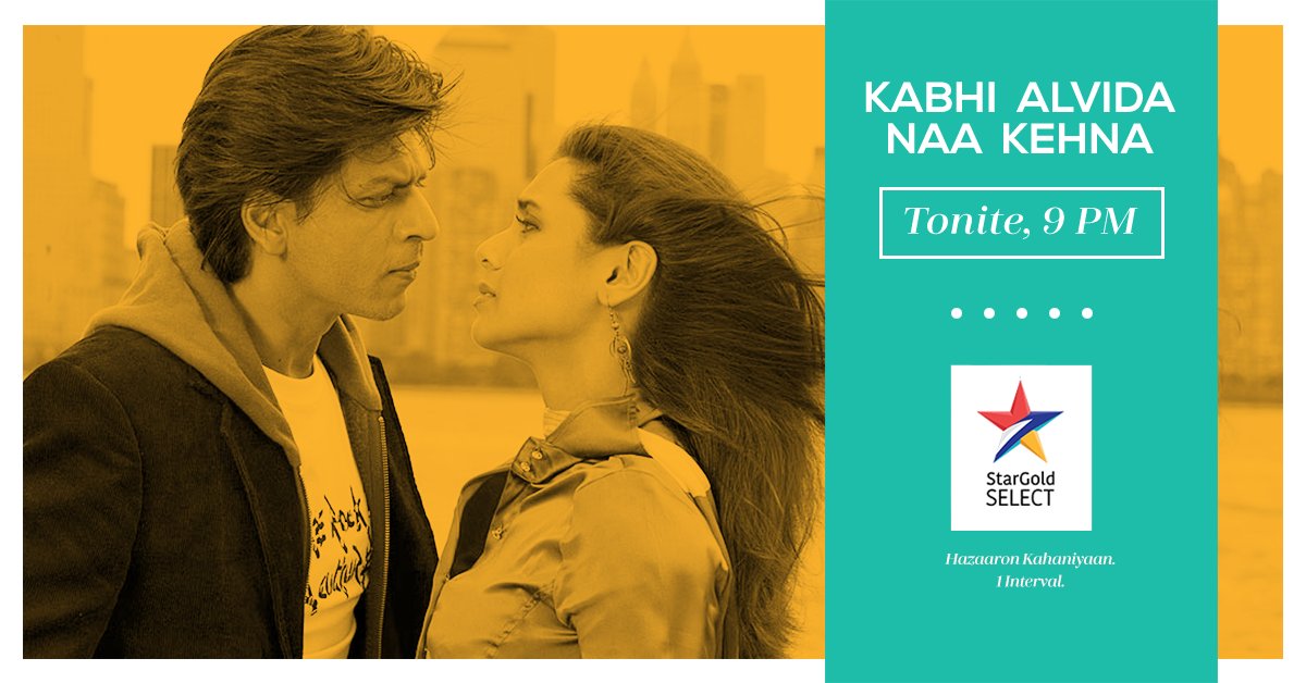 kabhi alvida naa kehna trailer kabhi alvida naa kehna trailer