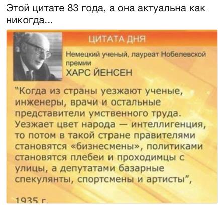 Парубій відкрив чергову сесію Верховної Ради - Цензор.НЕТ 7009