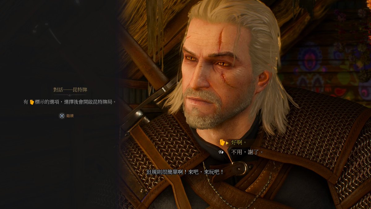 Witcher 3 white. Ведьмак 3 gvint. Геральт ведьмак 3 мем. Witcher 1 geralt face. Ведьмак 3 реплики.