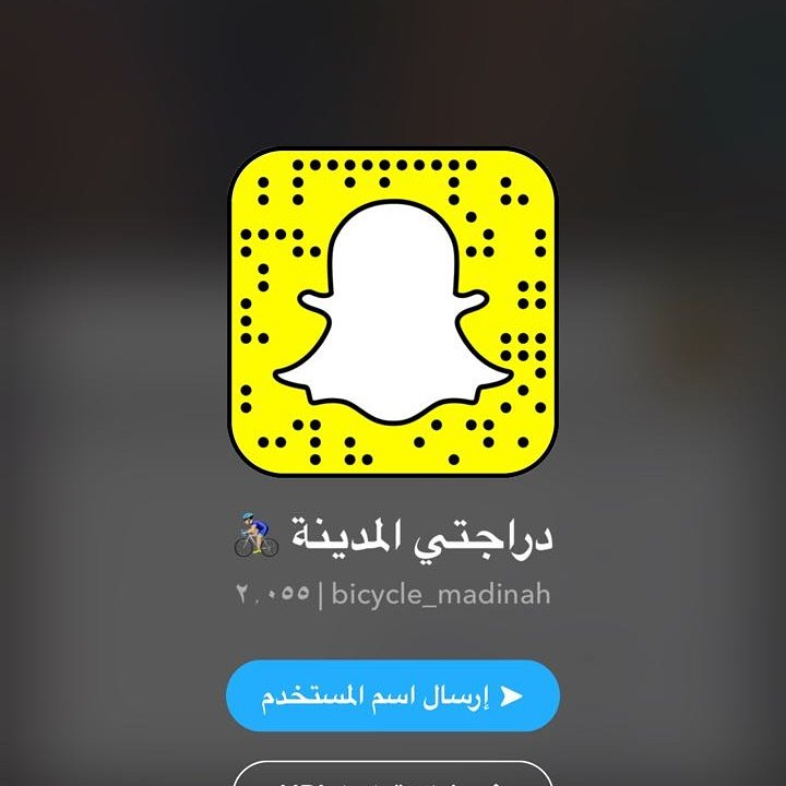 darrajati_med's tweet photo. #تمرين_دراجتي_المدينة ورحلة 
صباح اليوم السبت منطقة بواط شمال #المدينة_المنورة 
#دراجتي_المدينة 
#دراجتي_السعودية https://t.co/yLOoX2miax