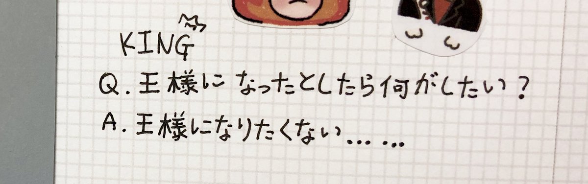 1일 일기에도 적은 귀여운 답변 흑흑
#iHeartAwards #BestFanArmy #EXOL <a href="/weareoneEXO/">EXO</a>