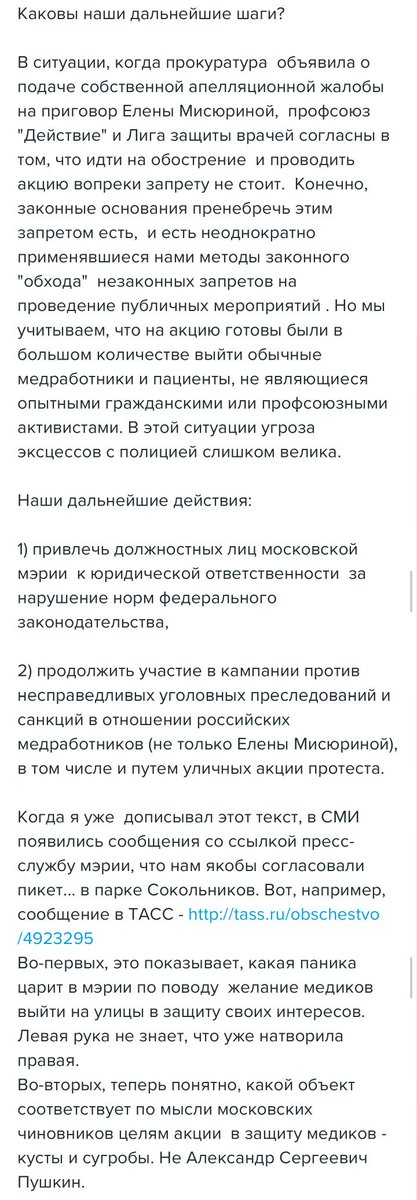 (третий скриншот)