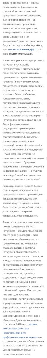 (третий скриншот)