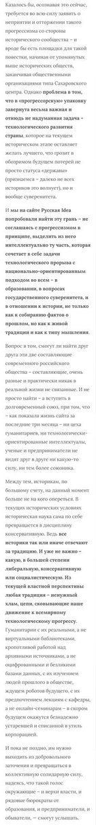 (четвёртый скриншот)