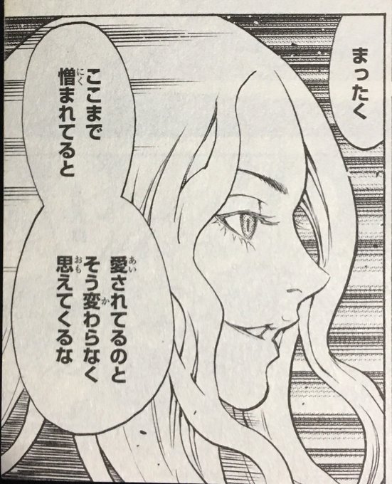 アンチに粘着されたとき等に使えそうなシーン 