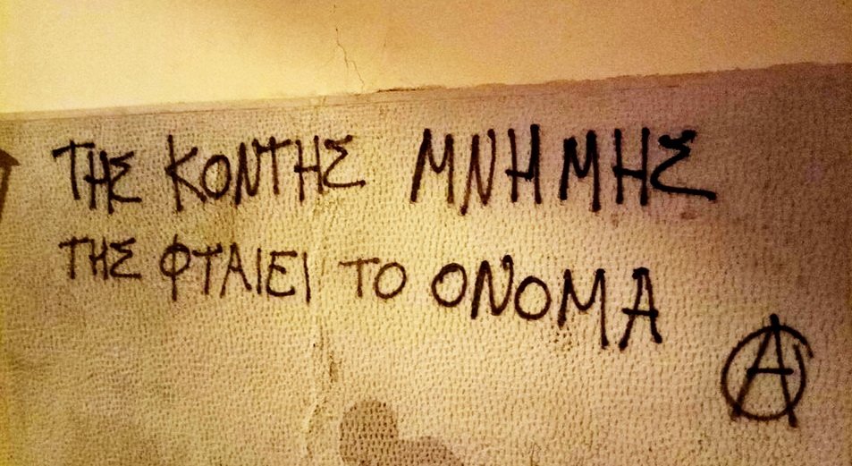 ChristosXanthak's tweet photo. αλήθεια είναι https://t.co/j0cBO1ORuh