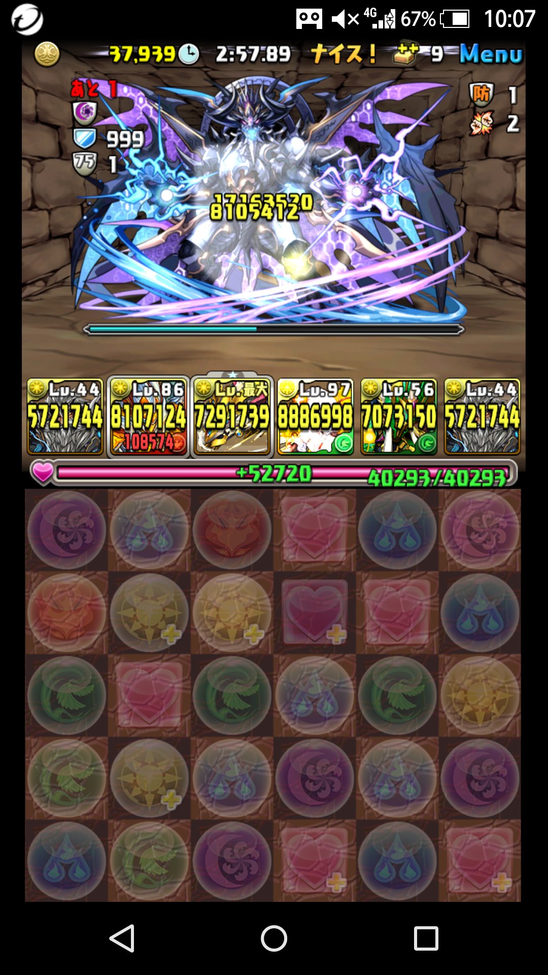 O Xrhsths しょうゆ Sto Twitter パズドラ無課金ランク1000になりましたヽ ノ ラストはマヘラでお世話になった方とランク上げ始めた場所のゼローグで 多くの方々に支えられて無事ここまで辿り着くことができました