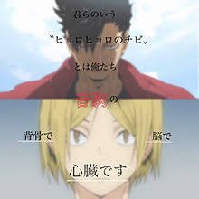 Yami در توییتر アニメ好きと繋がりたい アニメ アニメ好きな人と繋がりたい アニメ好きさんと繋がりたい アニメ好きな人rt アニメ好きrt アニメ好きとつながりたい ハイキュープラス ハイキューのかっこいいシーンや名言を揃えてみました W 西谷夕君 Yami در توییتر アニメ好きと繋がりたい アニメ アニメ好きな人と繋がりたい アニメ好きさんと繋がりたい アニメ好きな人rt アニメ好きrt アニメ好きとつながりたい ハイキュープラス ハイキューのかっこいいシーンや名言を揃えてみました W 西谷夕君