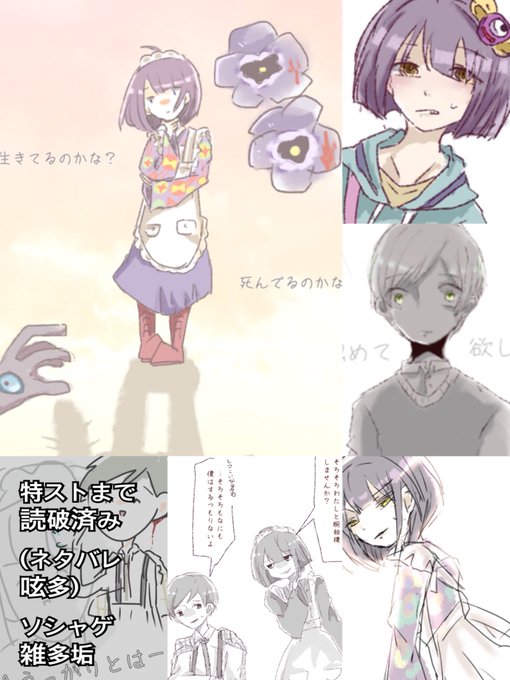 誰ソ彼ホテル好きさんと繋がりたいのtwitterイラスト検索結果 古い順