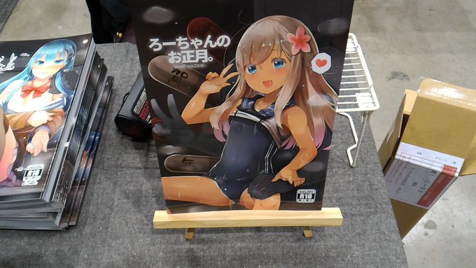 おはよーござますー本日もよろしうおねがいします  #砲雷撃戦 