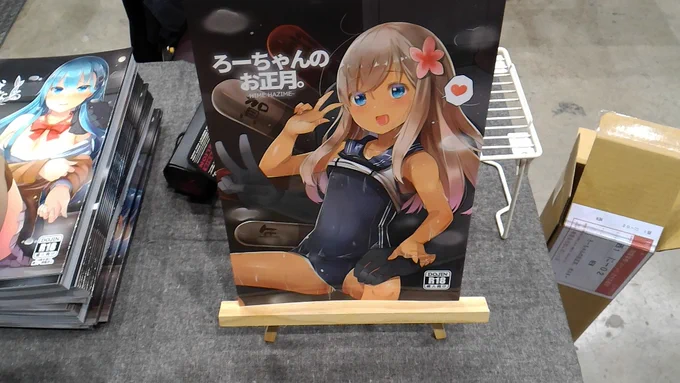 おはよーござますー本日もよろしうおねがいします  #砲雷撃戦 