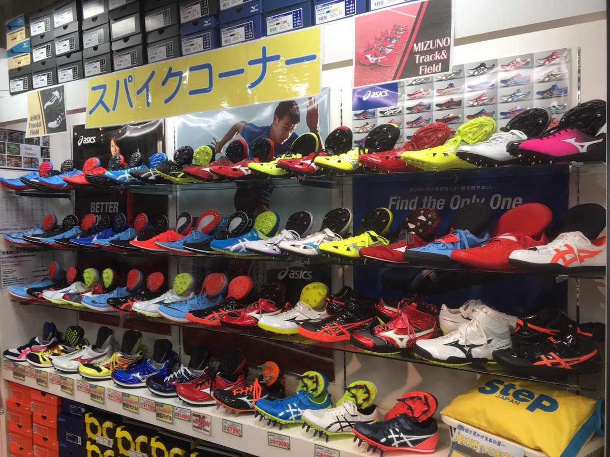 亜熱帯 採用する 看板 ステップ スポーツ 陸上 スパイク Lock Nimbari Net 亜熱帯 採用する 看板 ステップ スポーツ 陸上 スパイク Lock Nimbari Net