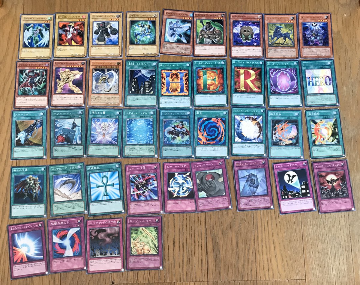 ぱぱん 迷宮の魔戦車で戦うには Twitterren 遊戯王 デュエルモンスターズgx 放送終了から10年も 経ってるんだなぁ と感慨深く思ったので その時のワクワクを忘れないために 最初期十代デッキを組みました 並べてみると 主人公補正バリバリで それでもワクワク ぱぱん 迷宮の魔戦車で戦うには Twitterren 遊戯王 デュエルモンスターズgx 放送終了から10年も 経ってるんだなぁ と感慨深く思ったので その時のワクワクを忘れないために 最初期十代デッキを組みました 並べてみると 主人公補正バリバリで それでもワクワク
