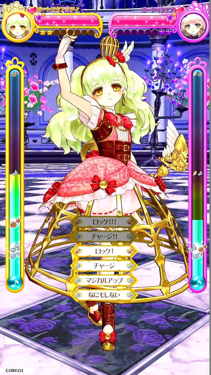 オトカドール エス アイディ