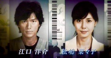 救命病棟24時 第3シリーズ 動画8話を無料視聴 日比谷先生の心情 ドラマあらすじ動画generation