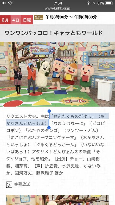 おぎです Jacky696a 18年02月 Page 3 Twilog おぎです Jacky696a 18年02月 Page 3 Twilog
