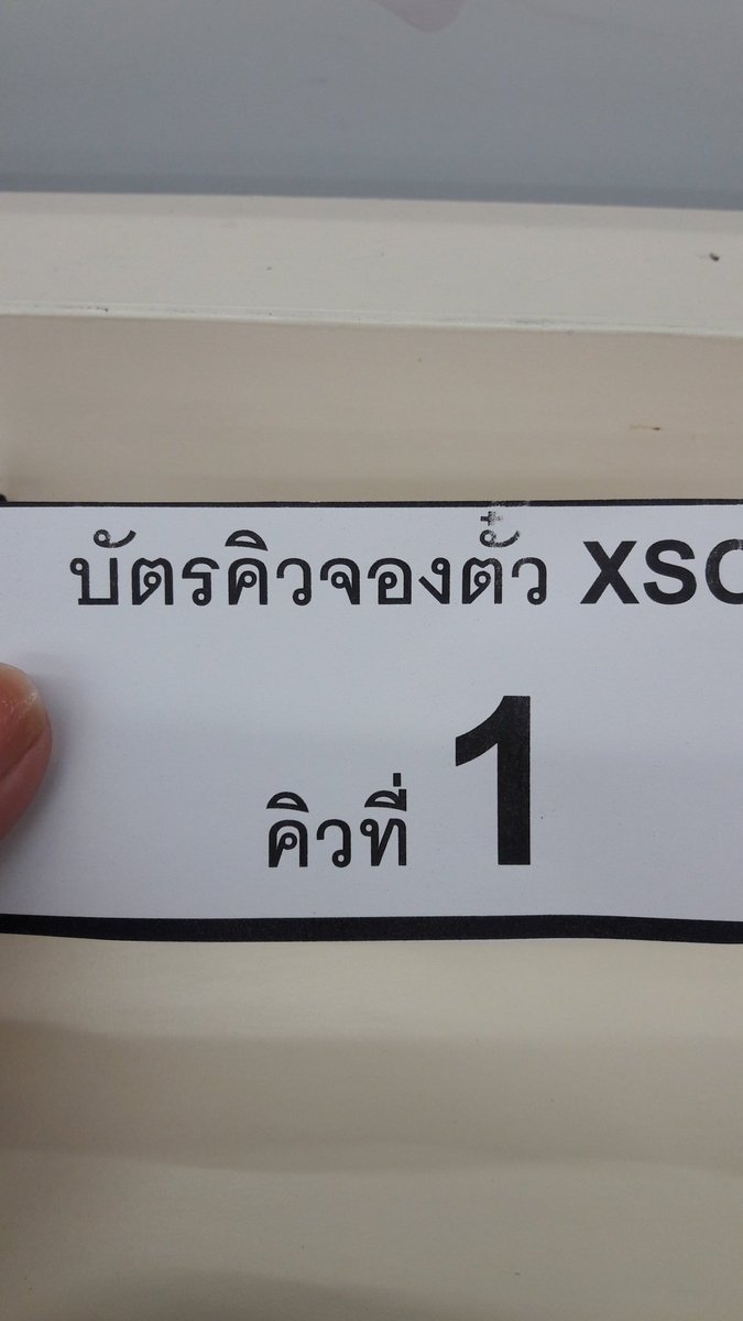 __pyeesibsong's tweet photo. EXOมั้ยคะ XSOมาจากไหน นี่มากดถูกวงมั้ย555555555555555555555555555555555555555555 #ElyXioninBKK https://t.co/Z4eNb9x9Yi