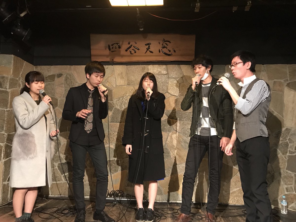 otonowakoenowa's tweet photo. @Taberu_travel @shakit_choco @Square_lens_4 @happytone_das @perhaps_dw @katteni_dw リハ続き
勝手にツクダナイト
perhaps

時間が少しかわります。

12:00/12:20

今日は混雑が予想されます。
軽装でお越しください！

リハからクオリティが本当高い…

#おとのわ https://t.co/9ZY24BGAa8
