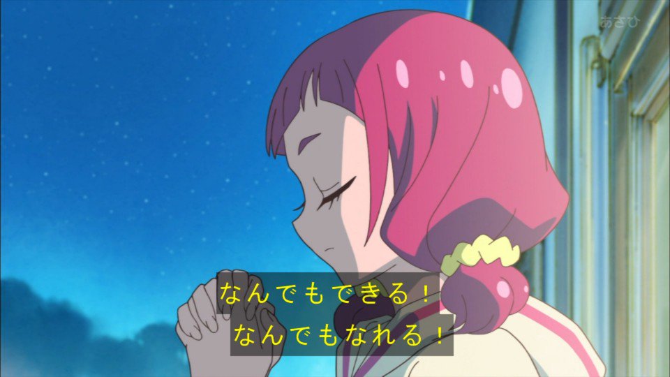 ちむ なんでもできる なんでもなれる Nitiasa Precure