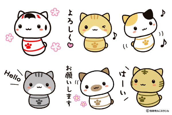 こけにゃんのtwitterイラスト検索結果 古い順 こけにゃんのtwitterイラスト検索結果 古い順