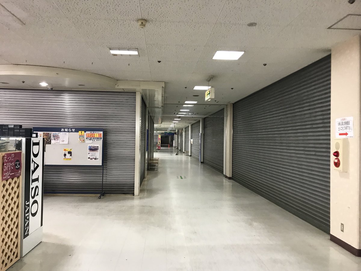 ほ しがないゴリパラ奈良キッズ 明るい廃墟 と言われたピエリ守山ですが 奈良にもレインボー西大和があります エアコン エレベーター エスカレーター使用中止 一部の照明オフ なんとかならんもんかいな 明るい廃墟 奈良県 ほ しがないゴリパラ奈良キッズ 明るい廃墟 と言われたピエリ守山ですが 奈良にもレインボー西大和があります エアコン エレベーター エスカレーター使用中止 一部の照明オフ なんとかならんもんかいな 明るい廃墟 奈良県