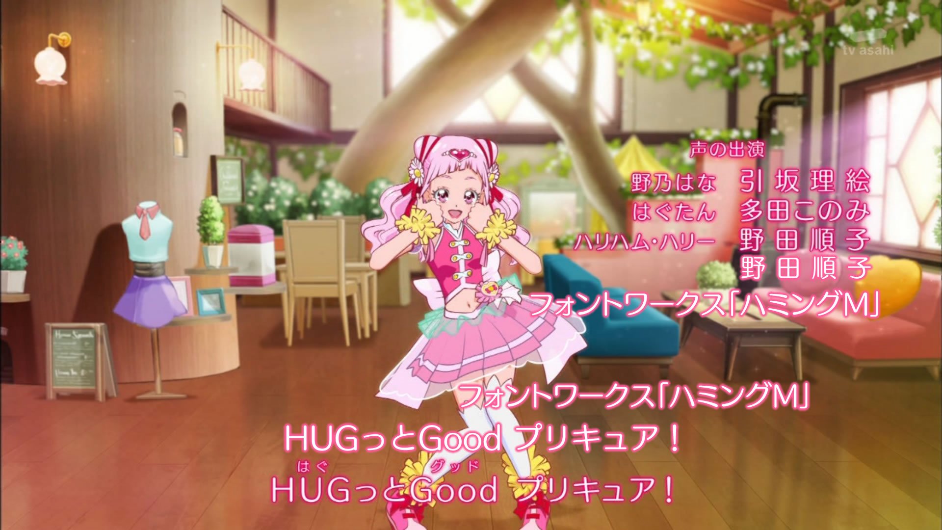 祥太 プリキュア フォント速報 3 Edクレジット ハミングm フォントワークス Ed歌詞 ハミングm フォントワークス 今年はハミングm推し Precure T Co Ladsr0qgpn Twitter