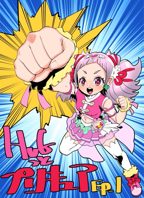 肉弾戦のtwitterイラスト検索結果 古い順 肉弾戦のtwitterイラスト検索結果 古い順
