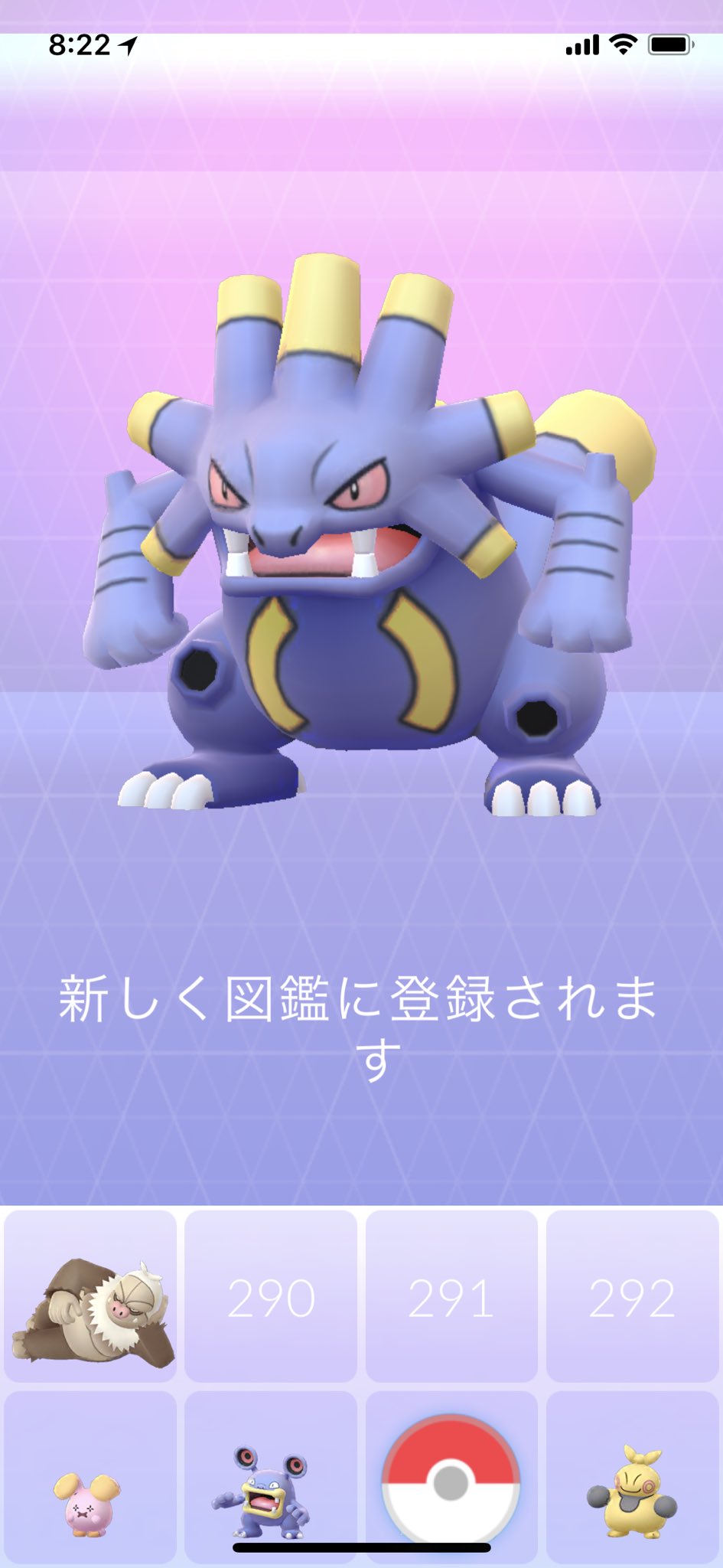 さいな ゴニョニョ のアメが貯まってたので ドゴーム 経由で バクオング に進化 ポケモンgo Pokemongo 図鑑埋め T Co Yx45q4grjf Twitter