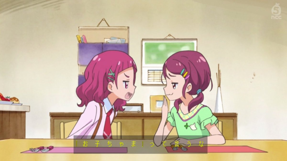 ｈｕｇっと プリキュア 1話放送終了後ツイートまとめ 16ページ目 Togetter