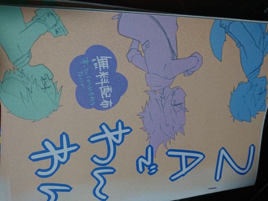 おはようござます
なんかたぶん広コミのどこかにいます 
