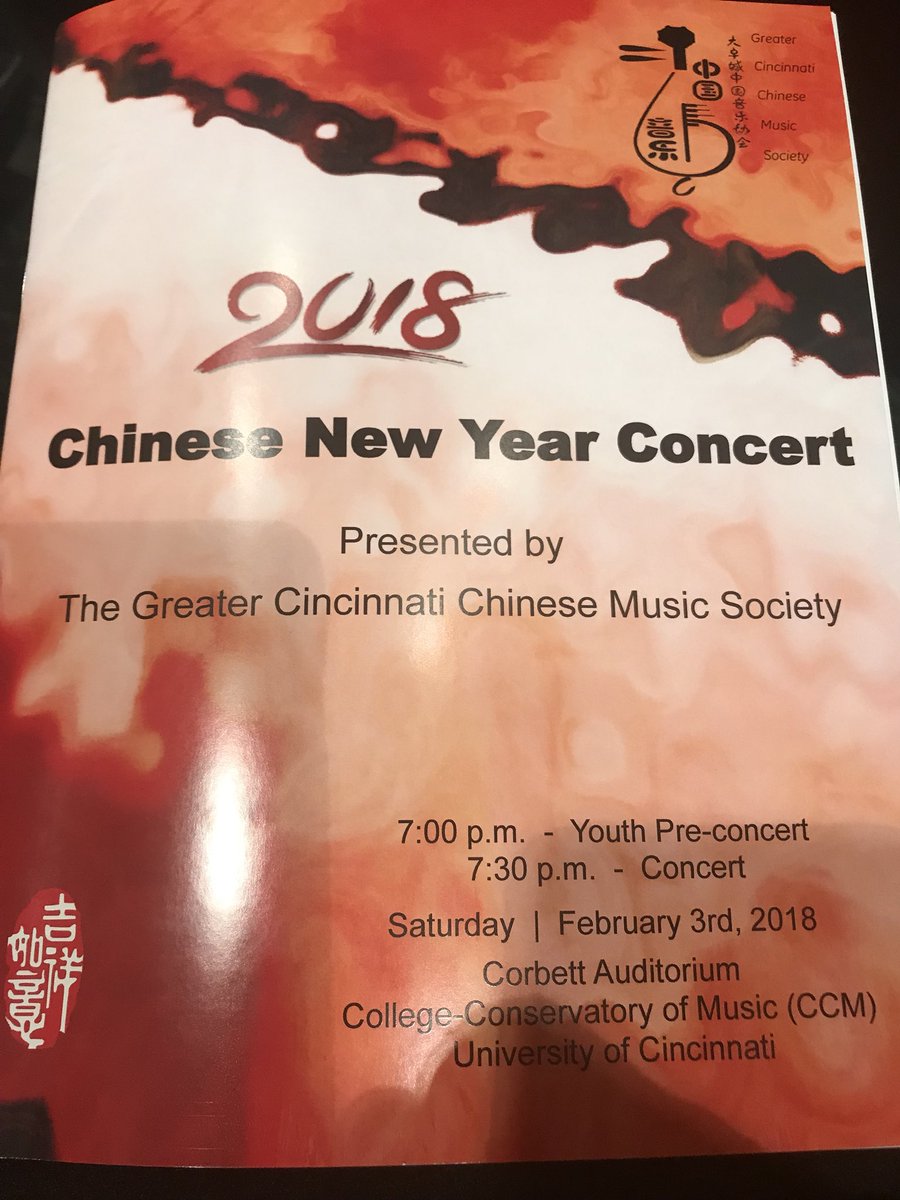 Congrats to the Mason students performing at the Chinese New Year Concert.
