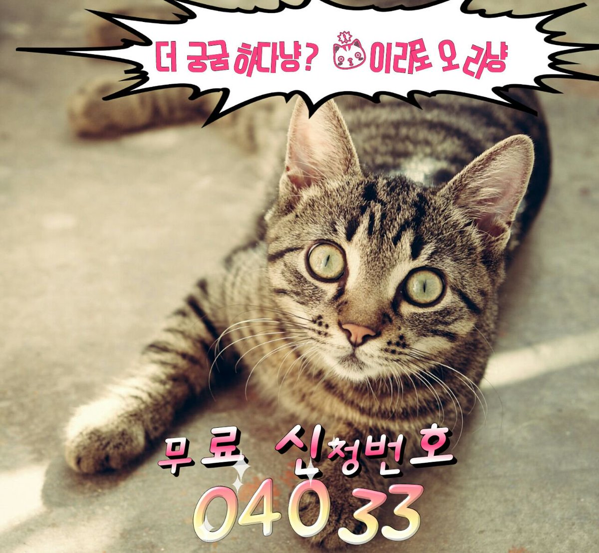 [신천지 수료식] 최고의 진리로 거듭난 3520명의 성령학 합격생

#신천지예수교회성도수료식 #시온기독교센터수료식 #최고의진리 #성령학합격생 
 me2.do/FdNcxROE

🌟눈과 귀가 번쩍🌟

🔎너만 살짝~ 여기 와 봐~
bit.ly/2pftwpG
🔘신청번호 : 04033