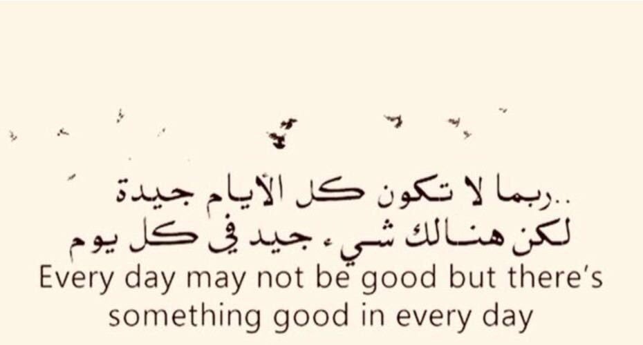 dxb_alsayed's tweet photo. #truth #goodmorning #صباح الخير https://t.co/ouw6XrCGva