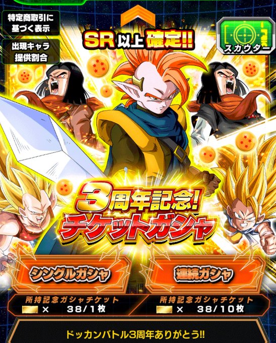 ドラゴンボールのtwitterイラスト検索結果 古い順