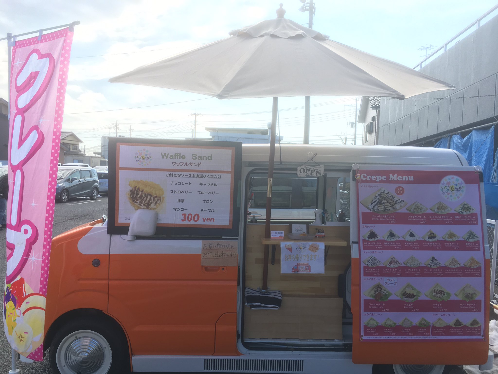 移動販売のクレープ屋𝐹𝓁 𝓇𝑒𝓉 本日はカインズホーム大宮店様で出店しております 今日は久しぶりに暖かくてお出かけ日和と言えそうですね お買い物に行く際にはfloretのクレープも食べに来てくださいね クレープ ワッフル スイーツ 移動販売