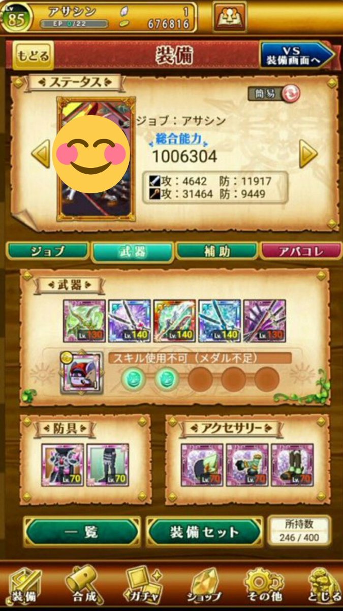 adjgptajttmtp's tweet photo. #ログレス販売 
iTunesで買取お願いします
詳しくはDMで┏● https://t.co/MYNjtEz7po