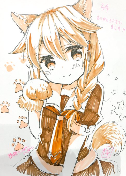 いぬしぐれすけぶかきました! 