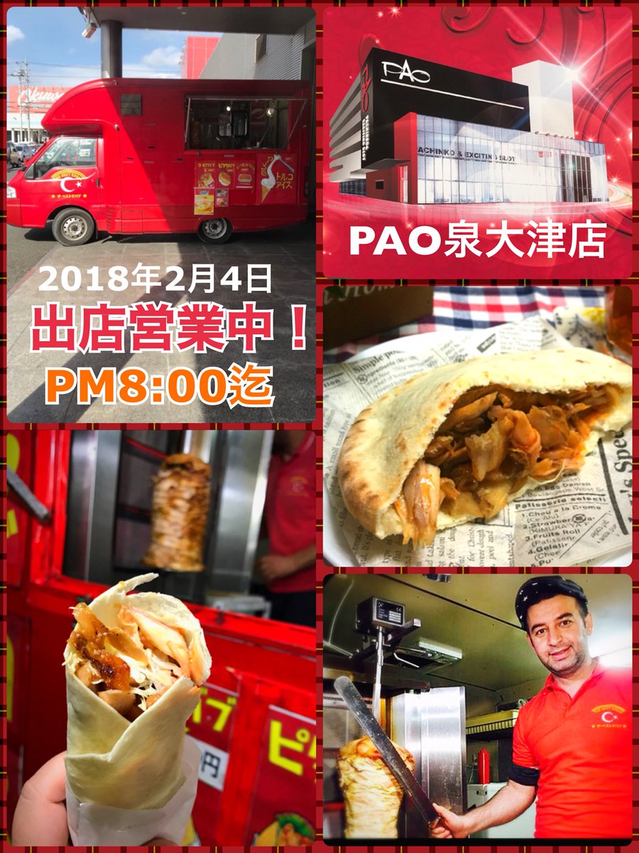 Thebestkebab Thebestkebab Twitter Thebestkebab Thebestkebab Twitter