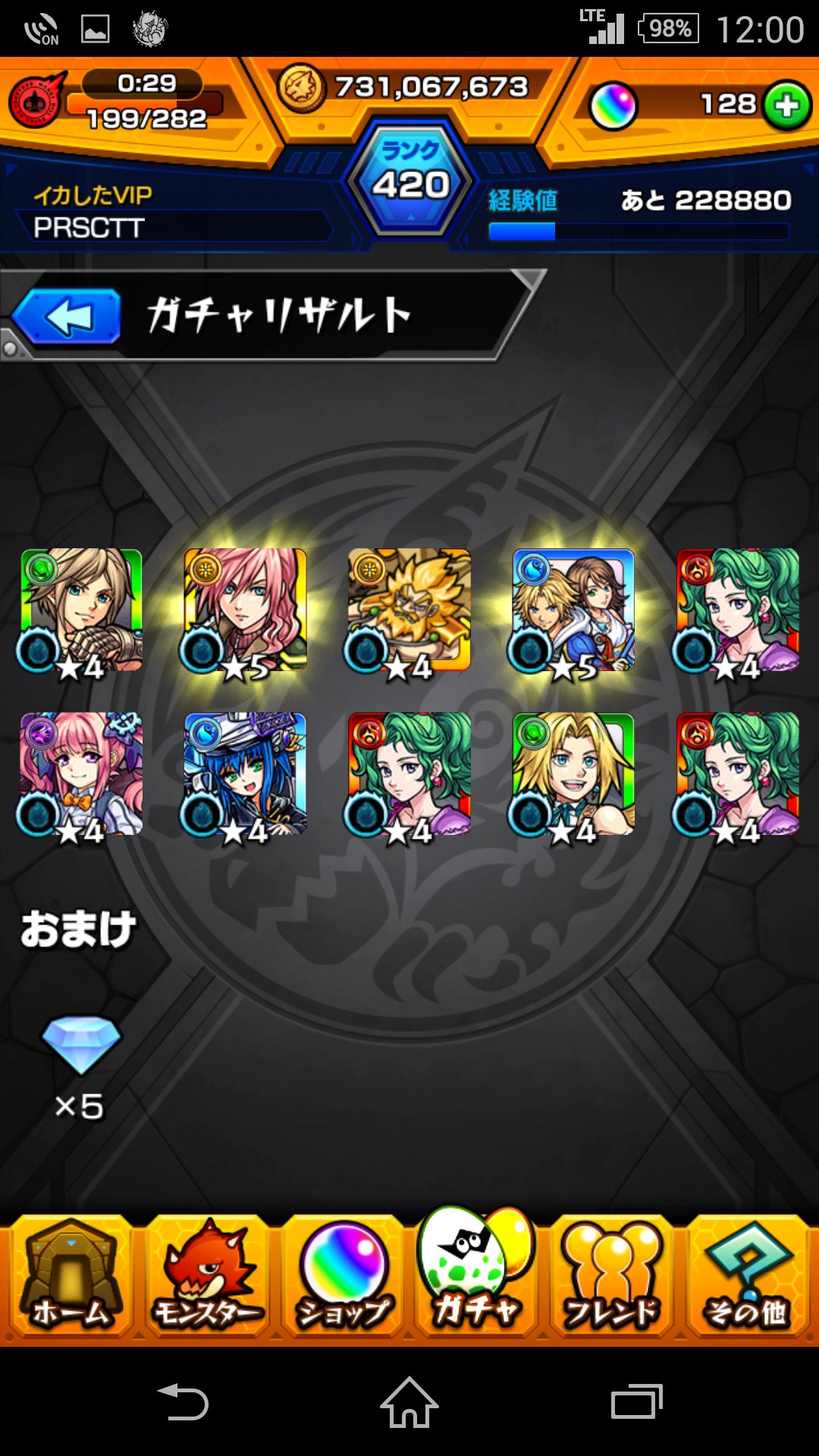 モンスト ティーダ ユウナが欲しけりゃピックアップの今 皆の結果 モンスト超絶爆絶まとめ モンスト ティーダ ユウナが欲しけりゃピックアップの今 皆の結果 モンスト超絶爆絶まとめ
