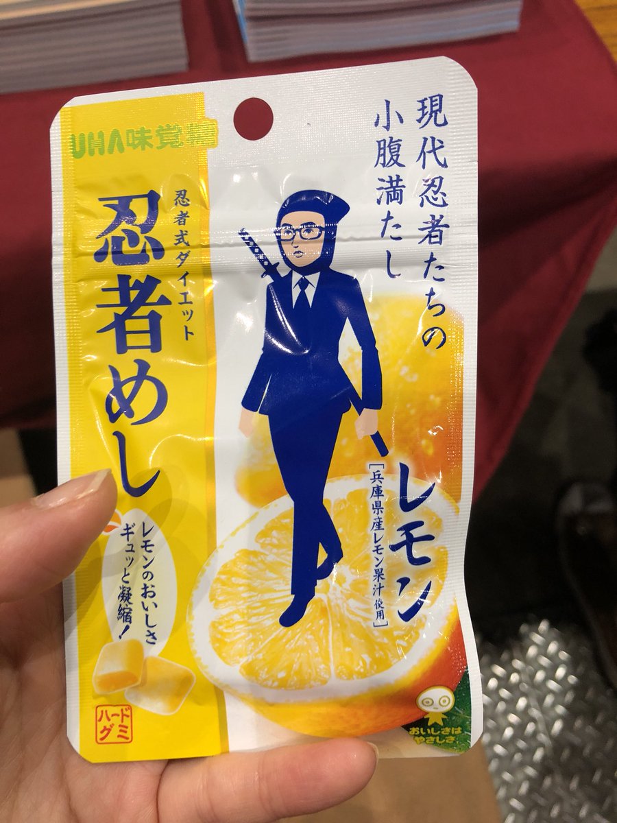 神 