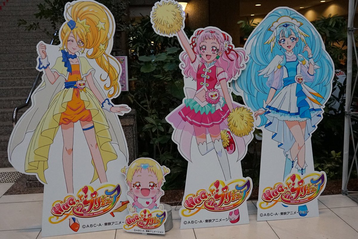 なかけん Na Twitteru 鑑賞終了 Hugっと プリキュア あなたのまちを抱きしめて Hugっと プリキュア おひろめショー 企画 制作 東映アニメーション 会場 横浜ランドマークタワー ランドマークプラザ ゲスト 宮本佳那子