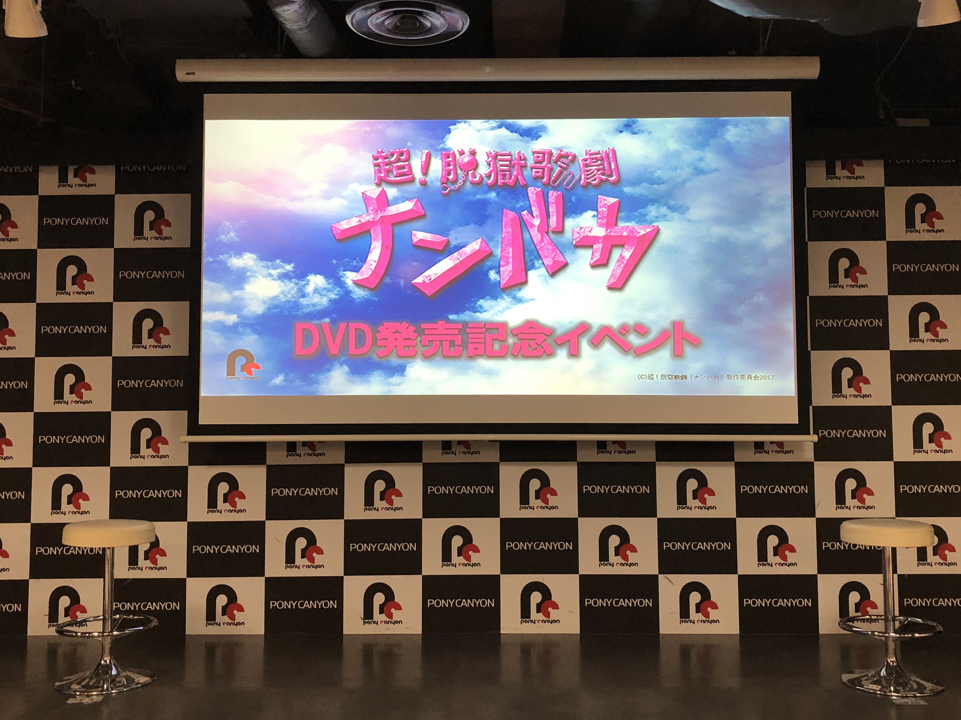 超 脱獄歌劇 ナンバカ 公式 Nanbaka Stage Twitter