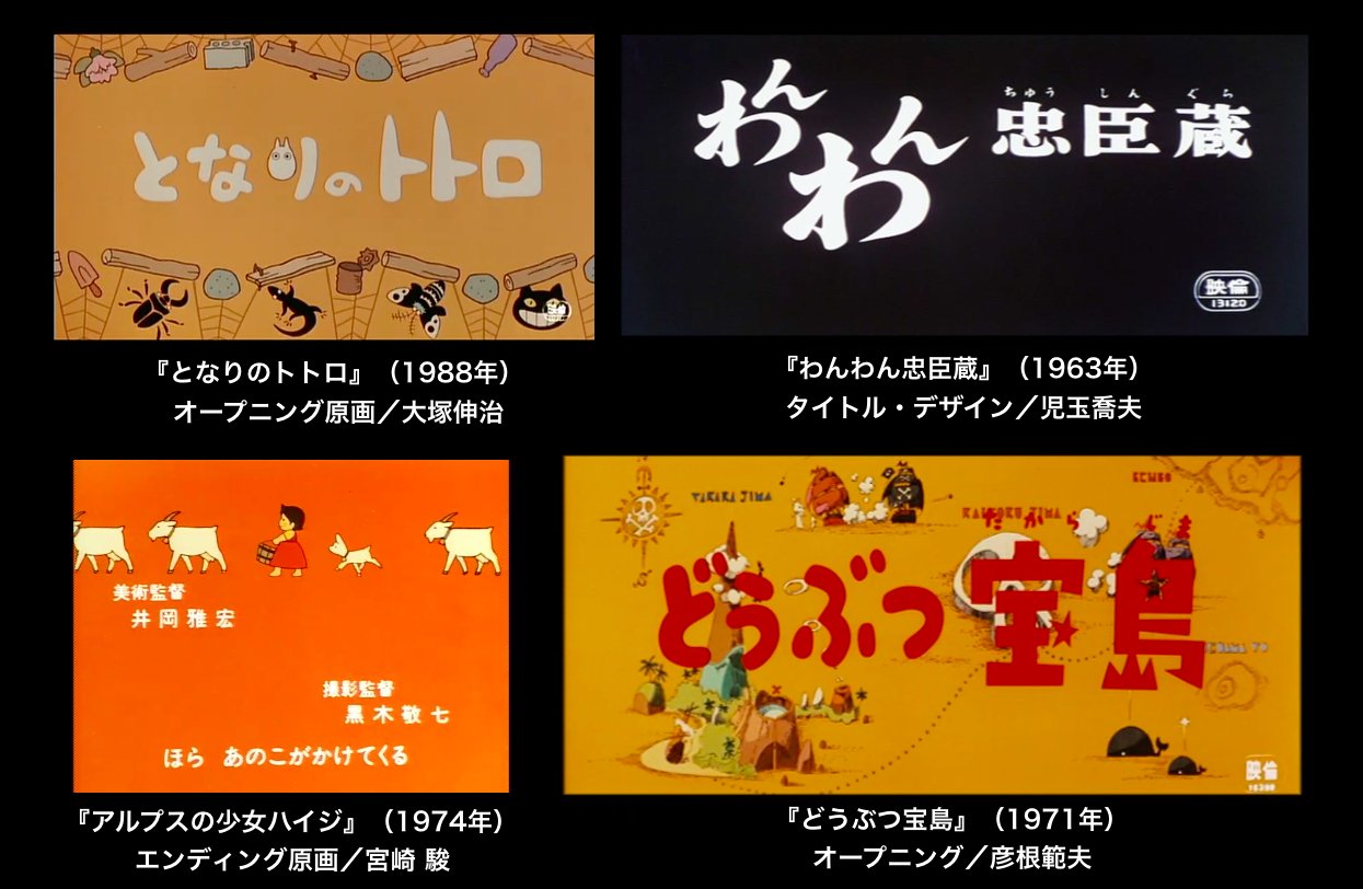 叶 精二（Seiji Kanoh） on X: 