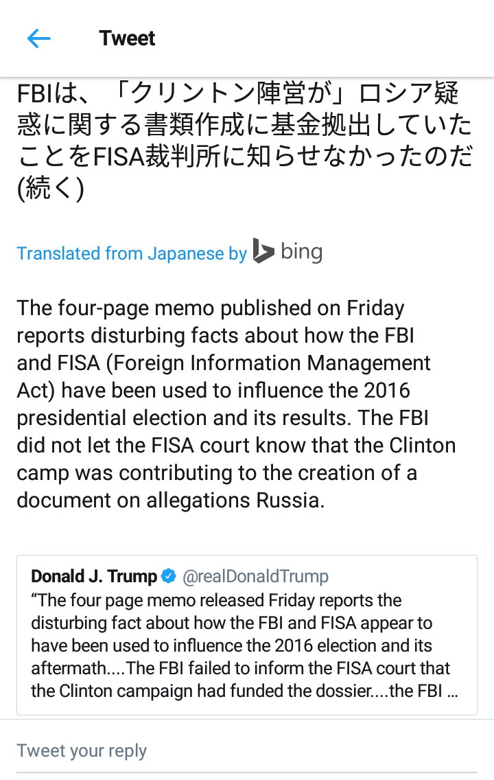 トランプ翻訳してた人 Donaldtrumpjpn2 Twitter