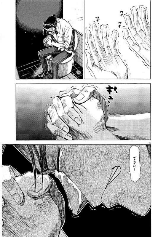 世界一ボルテが下手な或帝滅斗ここに爆誕😭😭😭 