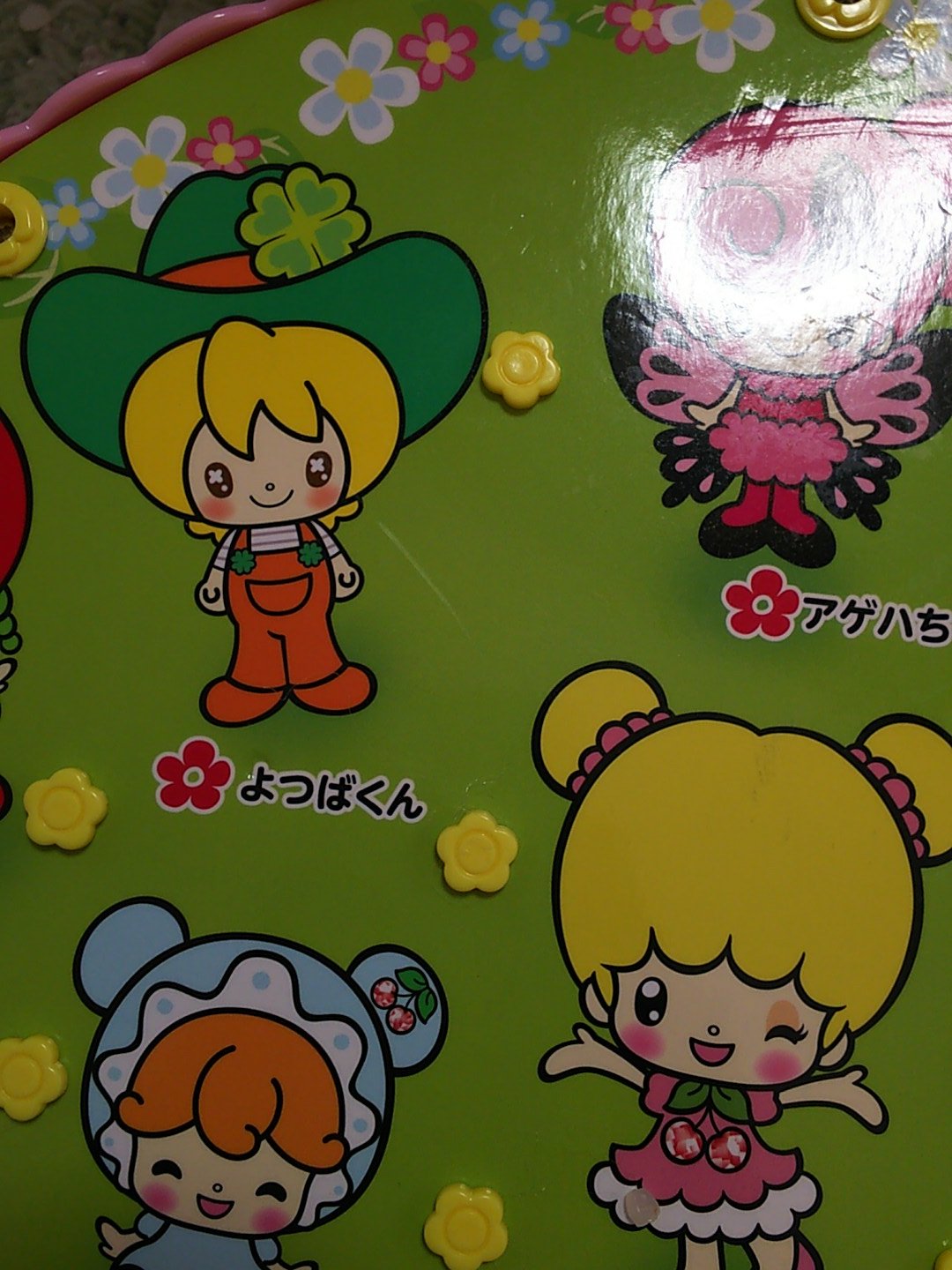 かちゃ タカラトミーさん こえだちゃんのよつばくんを単品で出して下さいませ こえだちゃんのオモチャやついてくるdvdには載ってるけど手に入らないからメルカリ見たらすごい値段でした 無理 こえだちゃん タカラトミー T Co かちゃ タカラトミーさん こえだちゃんのよつばくんを単品で出して下さいませ こえだちゃんのオモチャやついてくるdvdには載ってるけど手に入らないからメルカリ見たらすごい値段でした 無理 こえだちゃん タカラトミー T Co