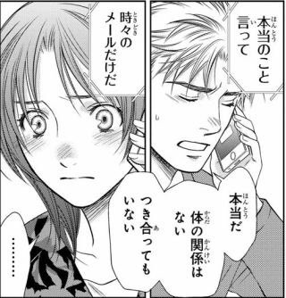 ホリデイラブ を含むマンガ一覧 ツイコミ 仮 ホリデイラブ を含むマンガ一覧 ツイコミ 仮