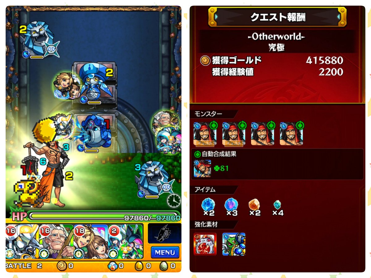 ジェクト